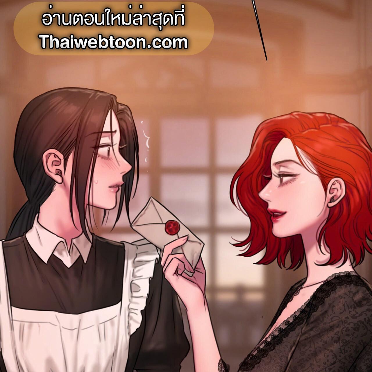 หน้า 142