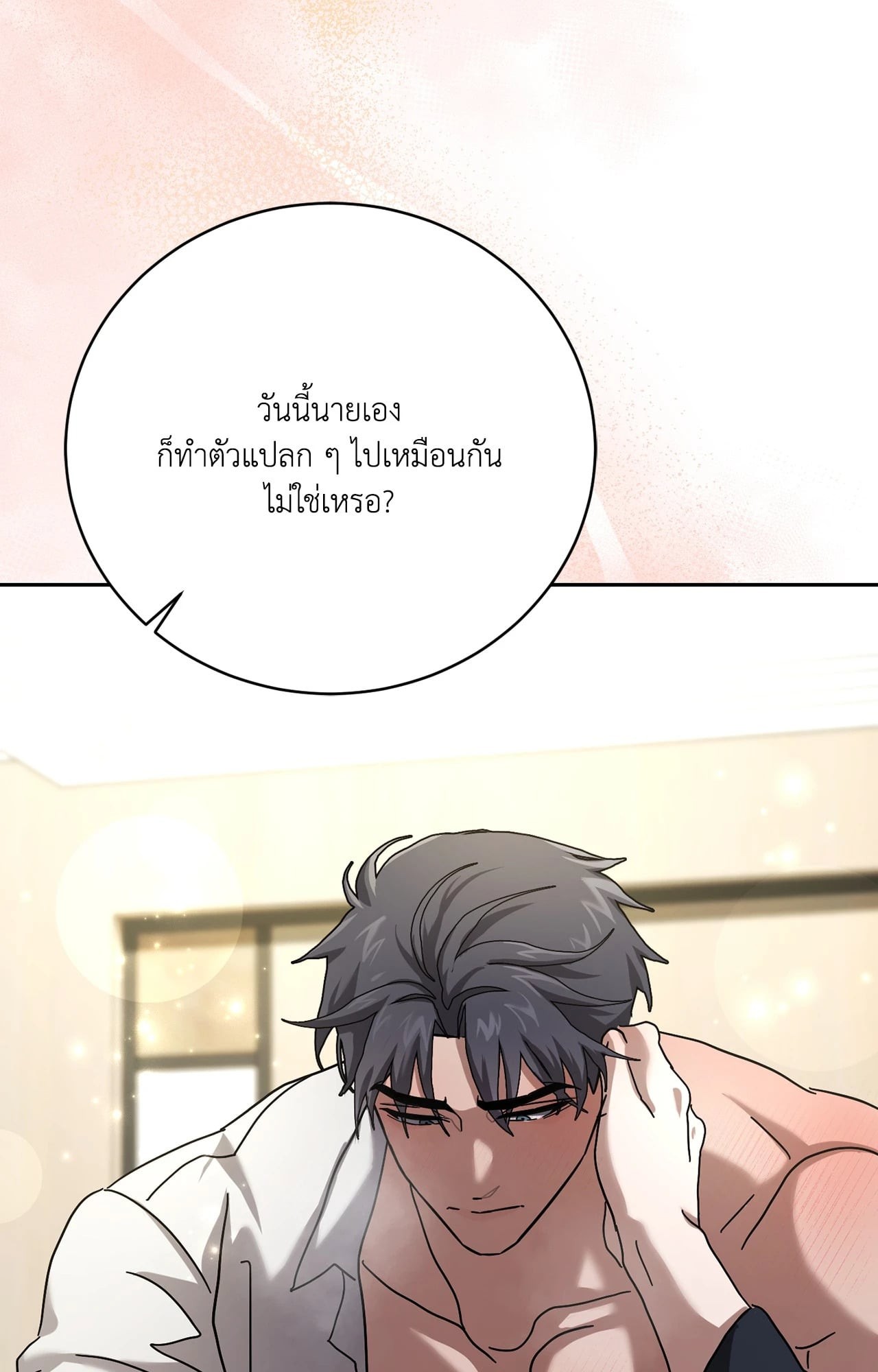 หน้า 91