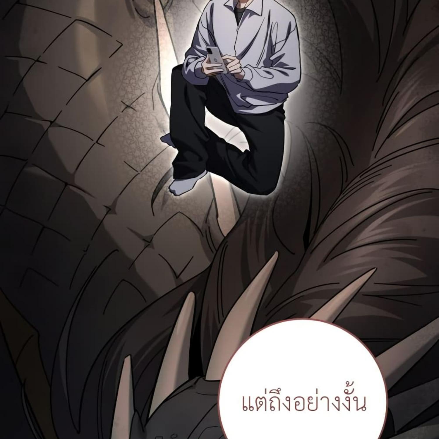 หน้า 166