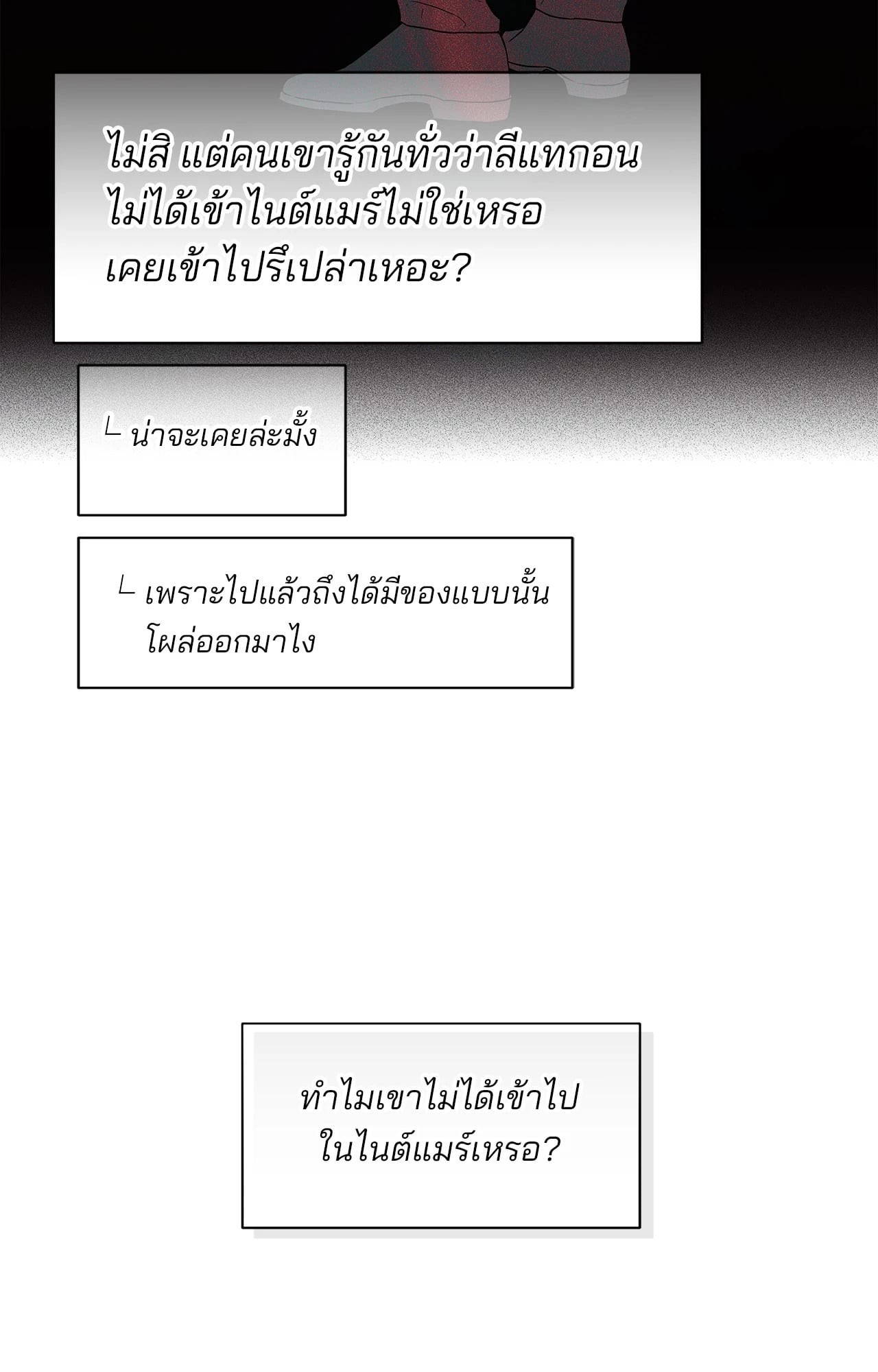 หน้า 69