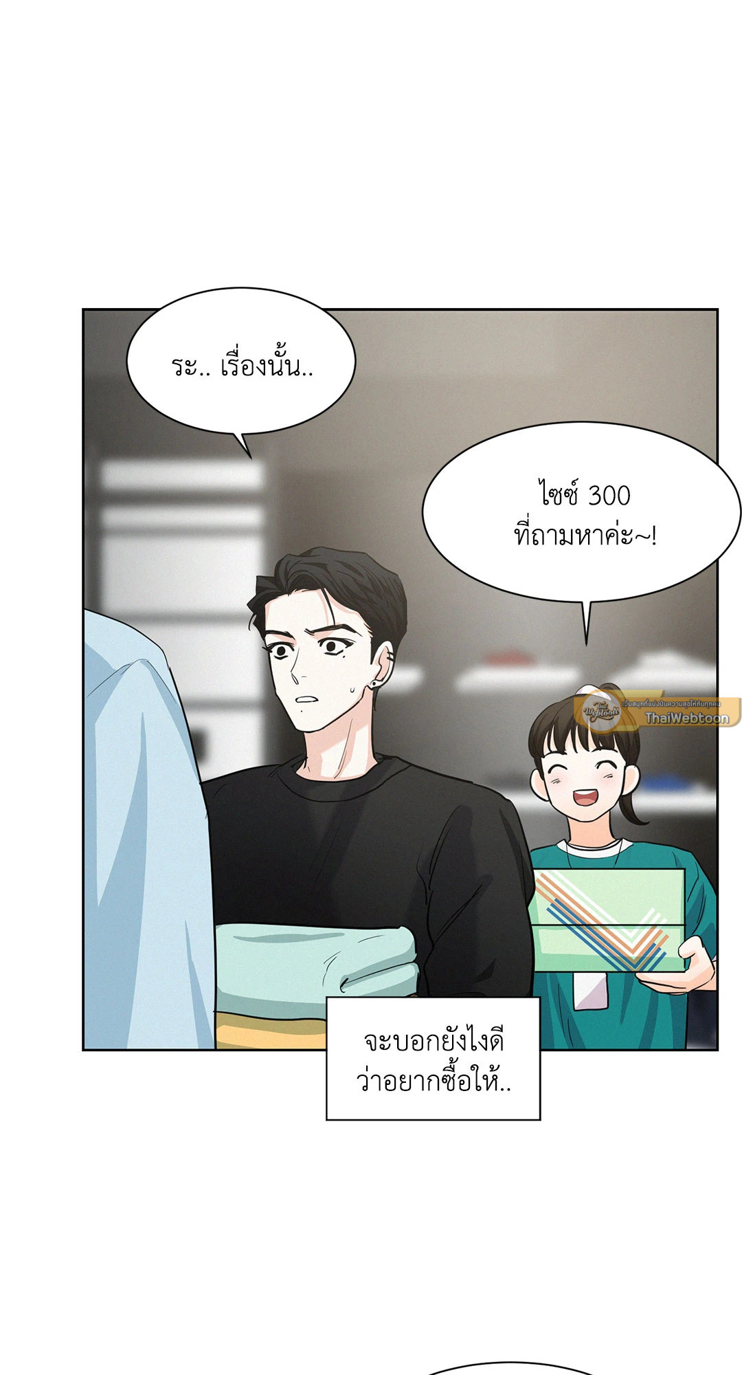 หน้า 49