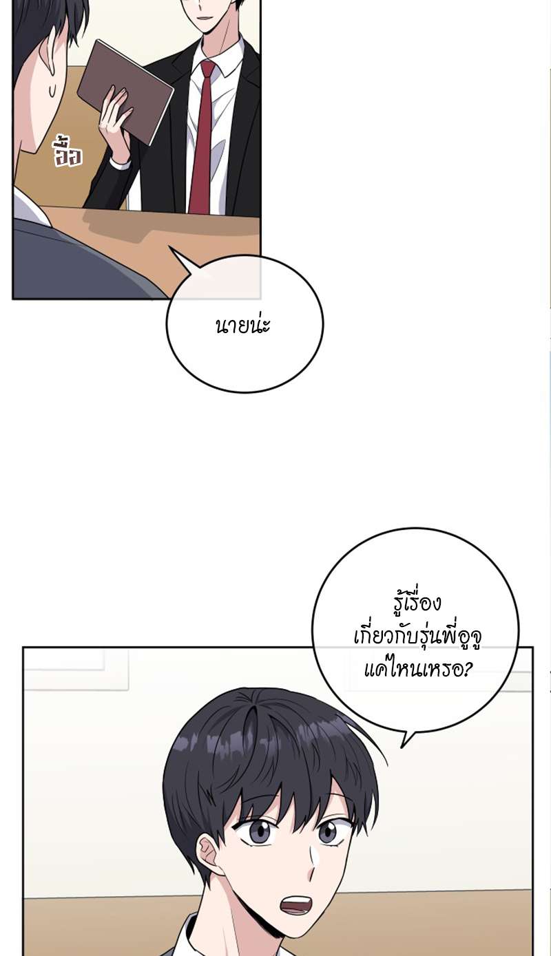 หน้า 37