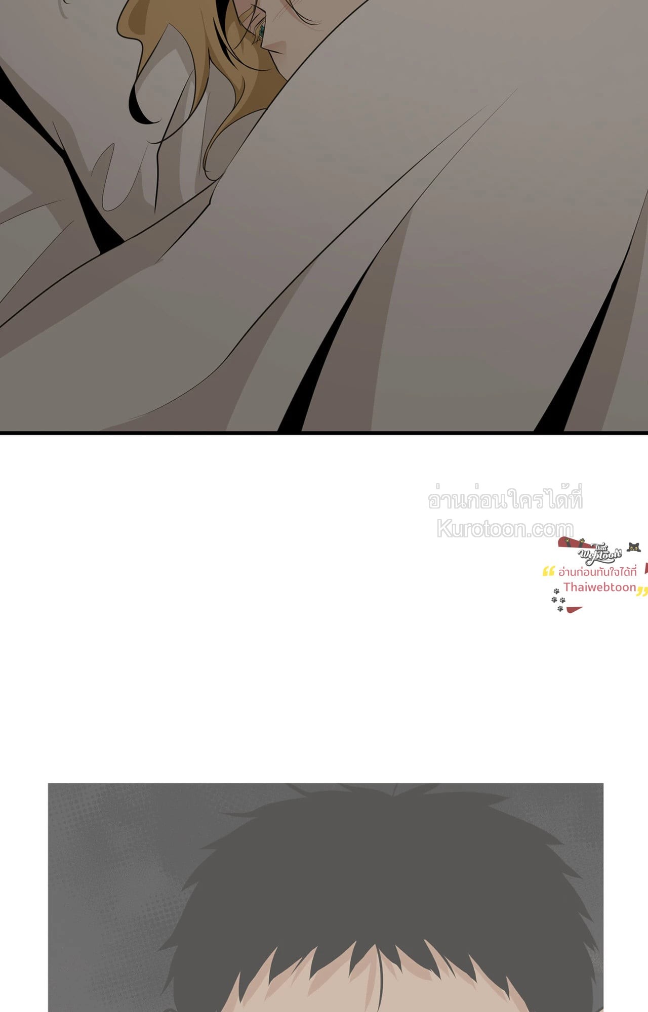 บุปผาไร้นาม | The Nameless Flower ตอนที่ 25 - รูปที่ 2