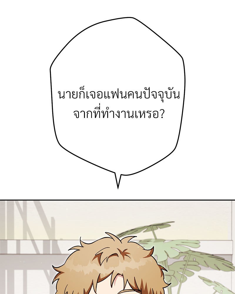 หน้า 139
