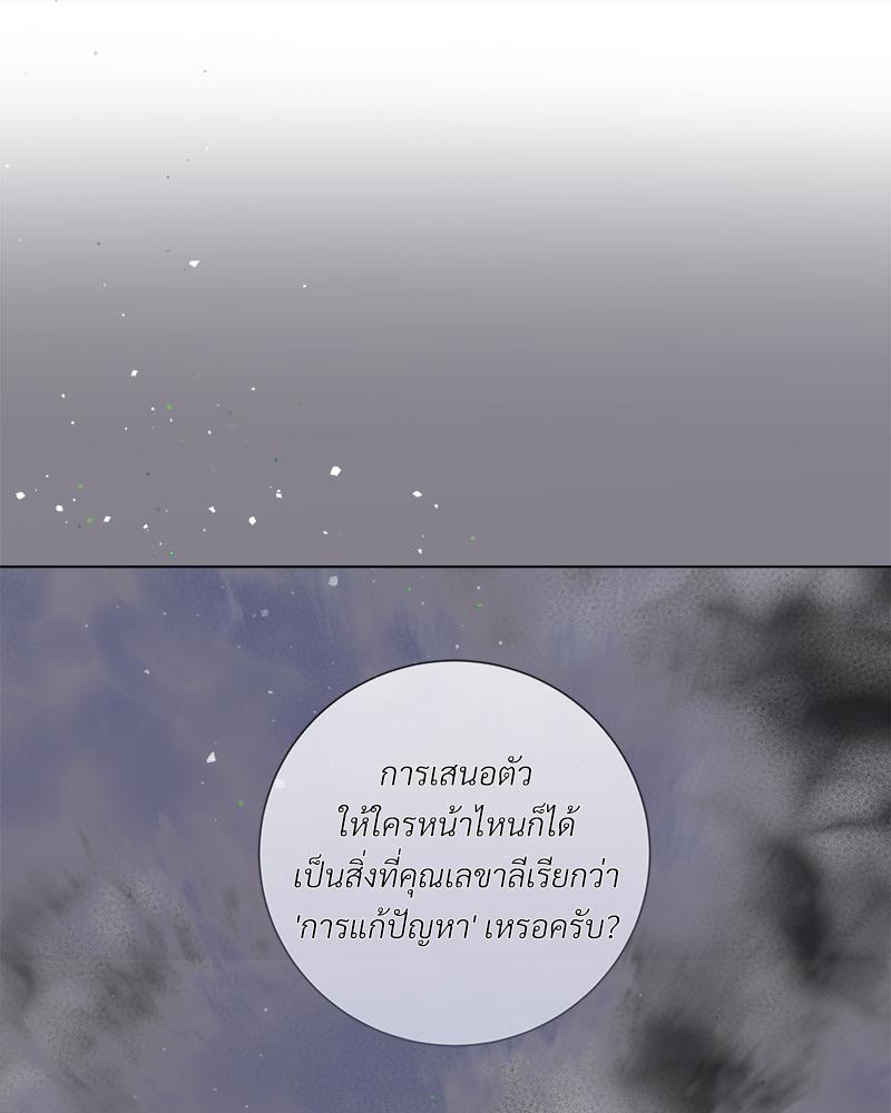 หน้า 98