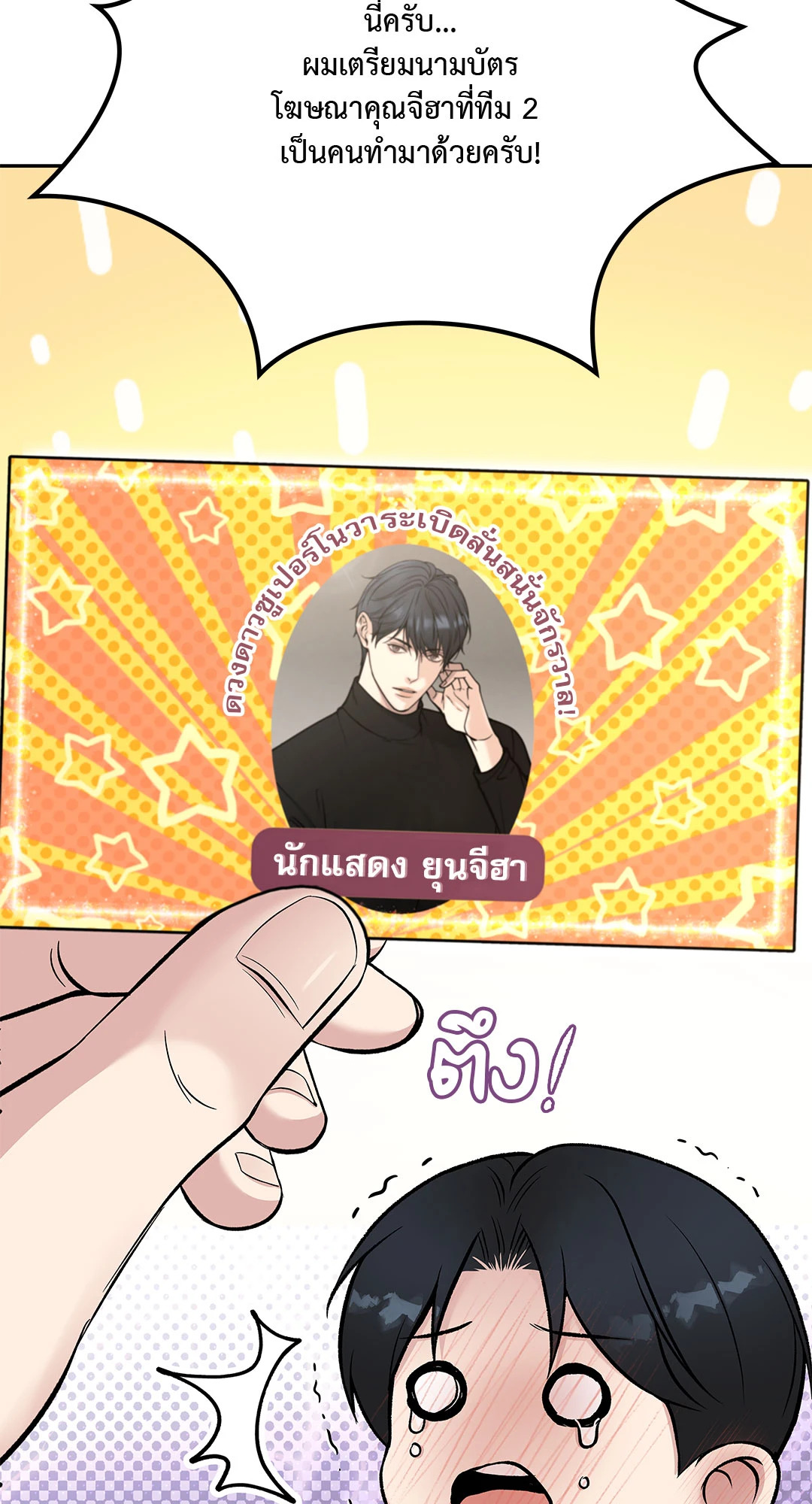 หน้า 91