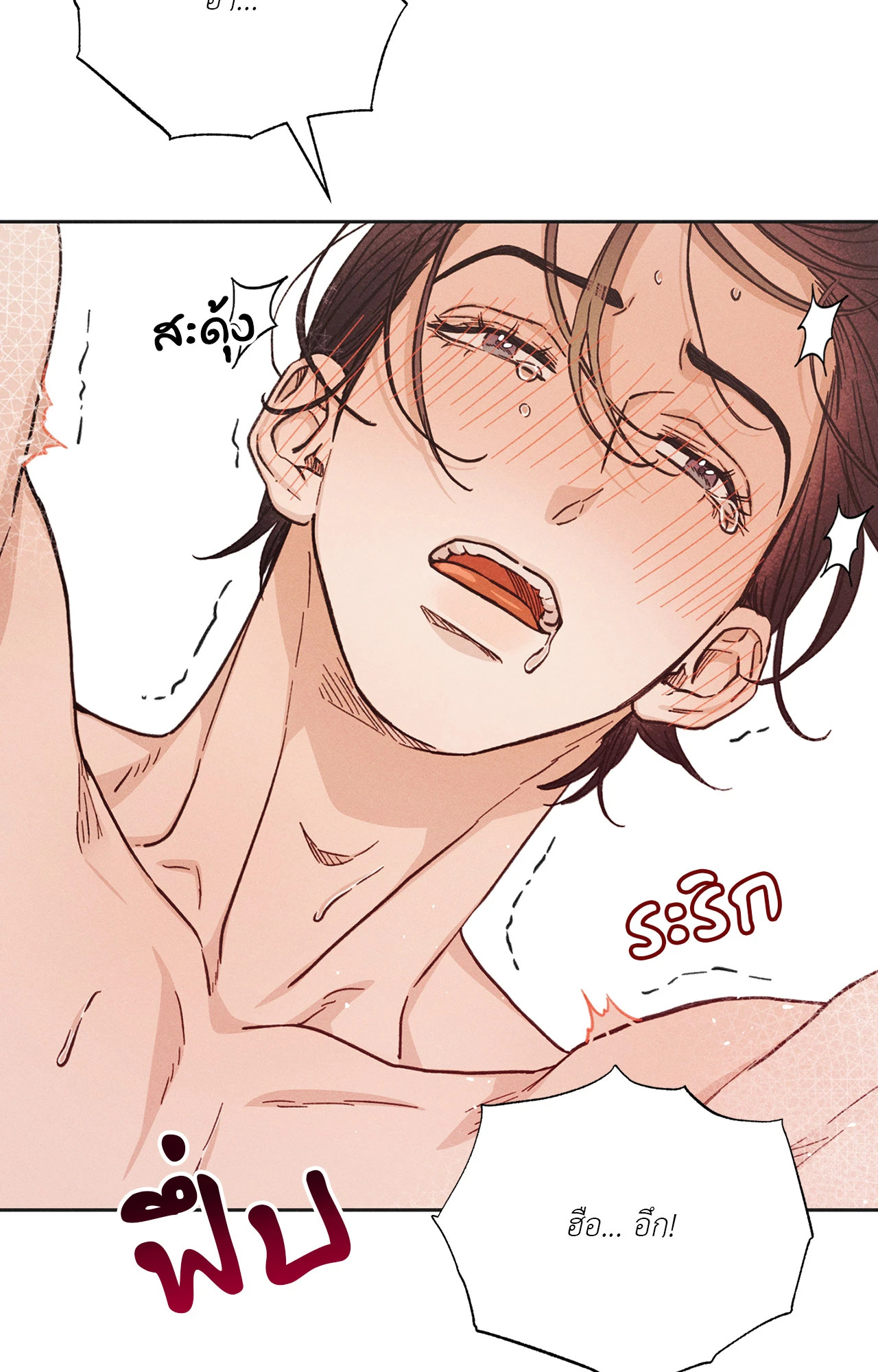 หน้า 87