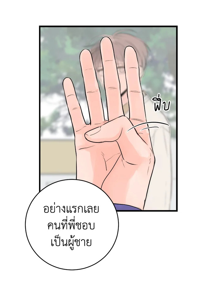 หน้า 75