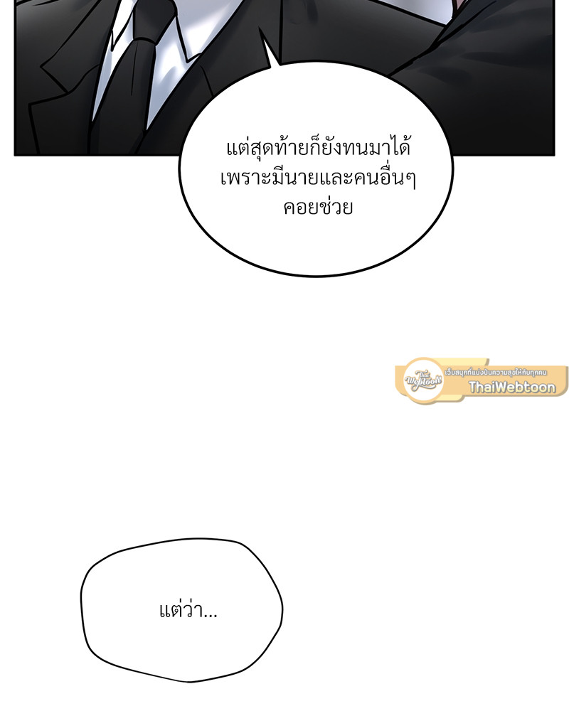 หน้า 103