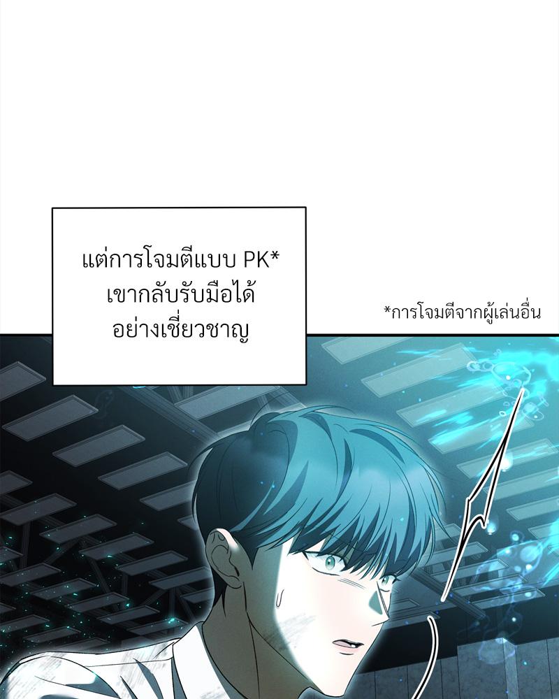 หน้า 92