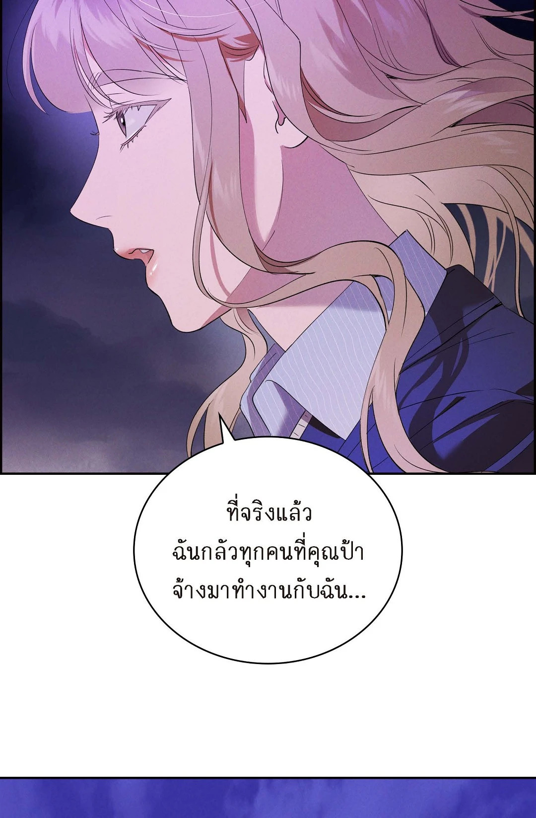 หน้า 91