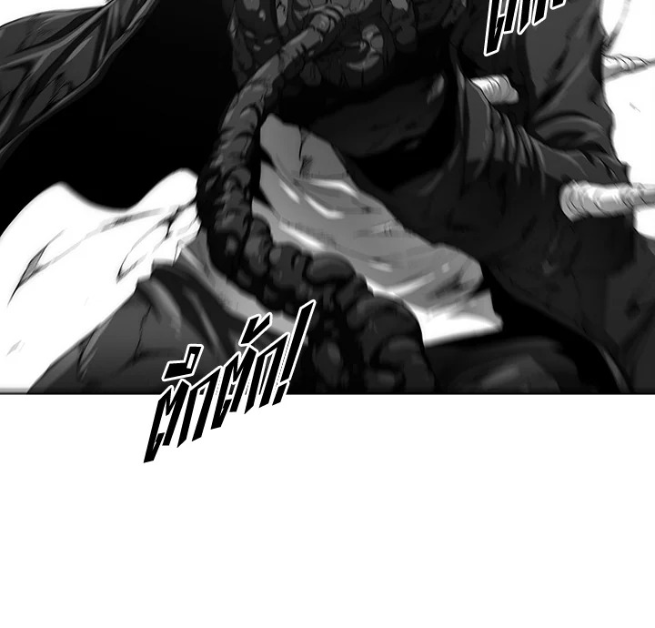 TRACE ตอนที่ 126 - รูปที่ 2