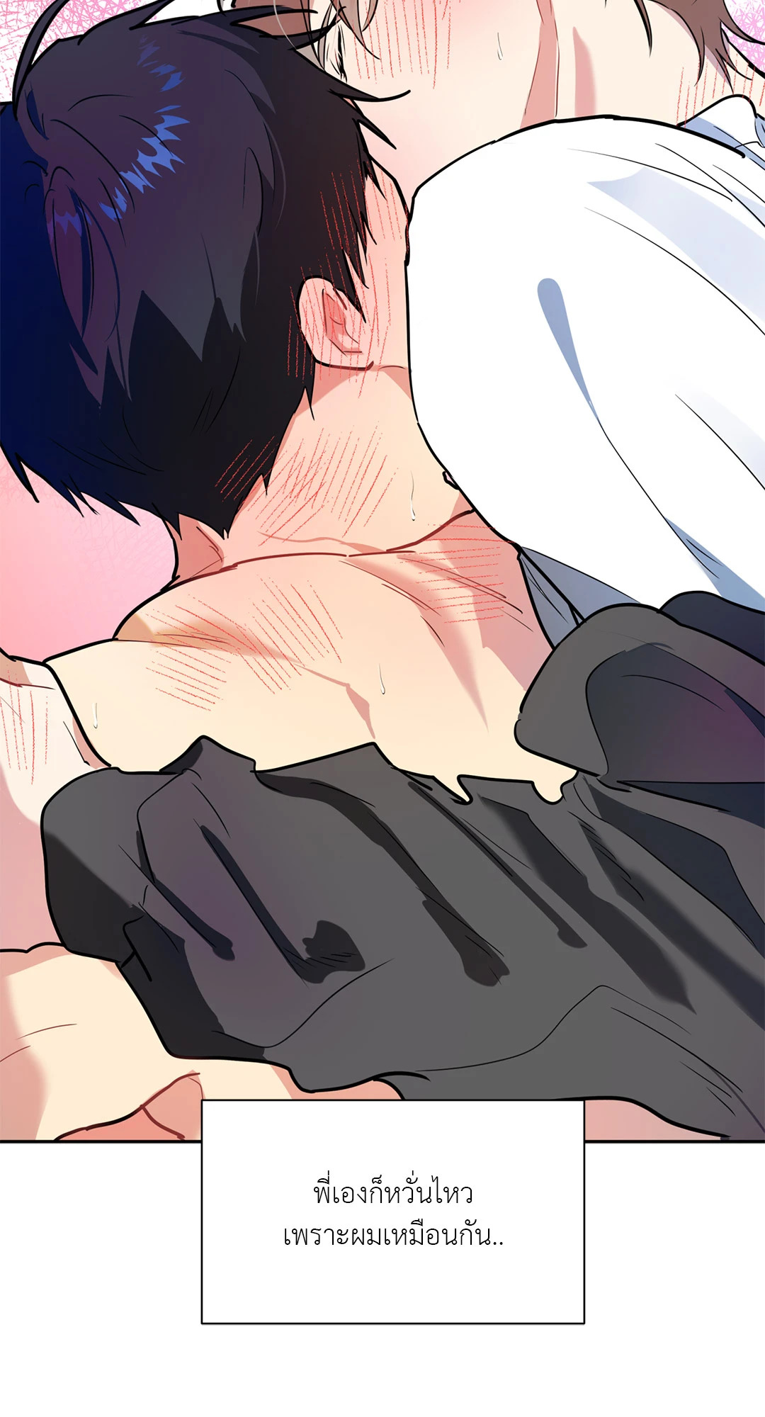 หน้า 25
