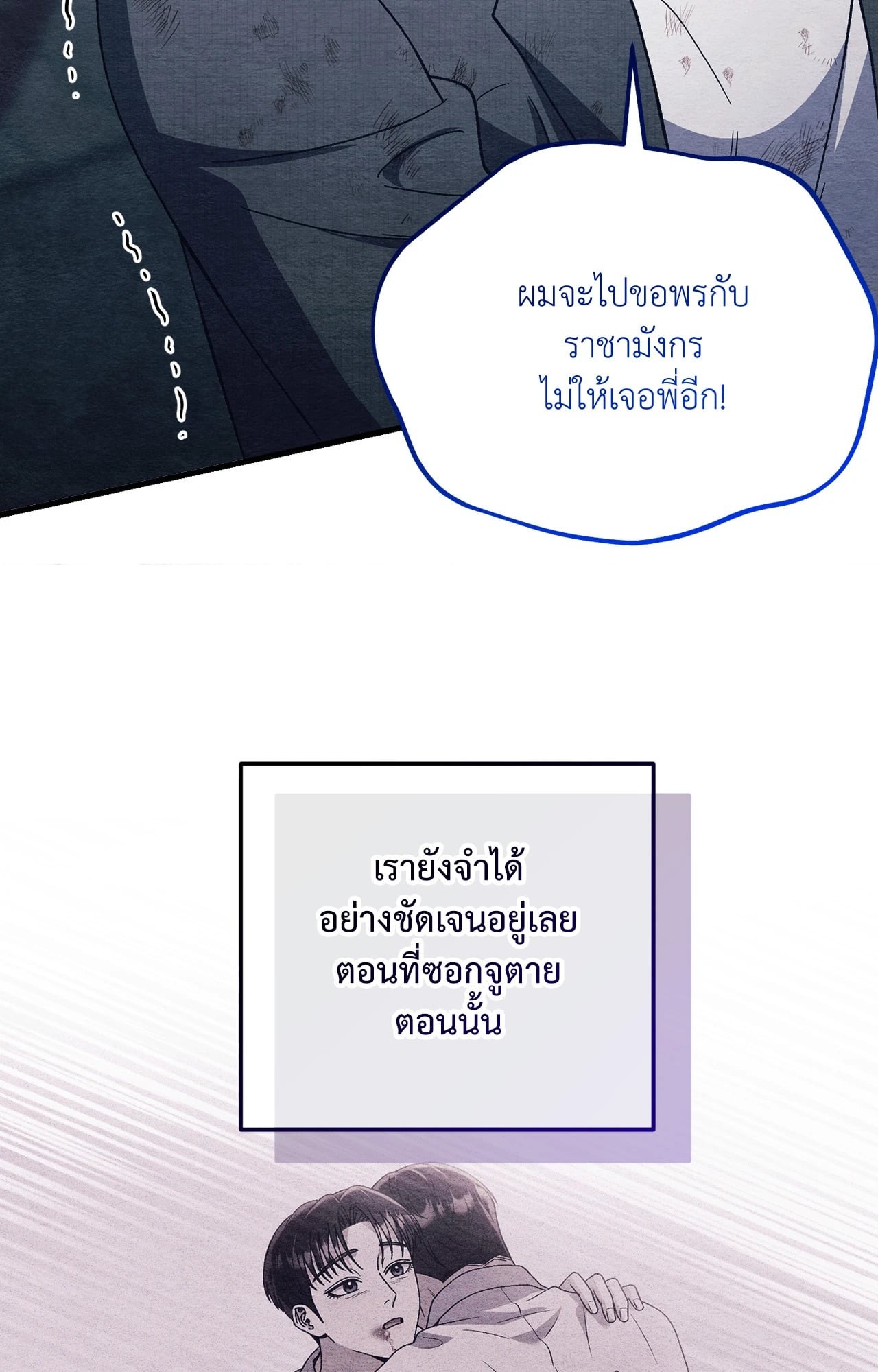 หน้า 70