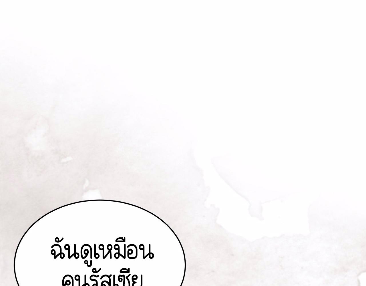 หน้า 171