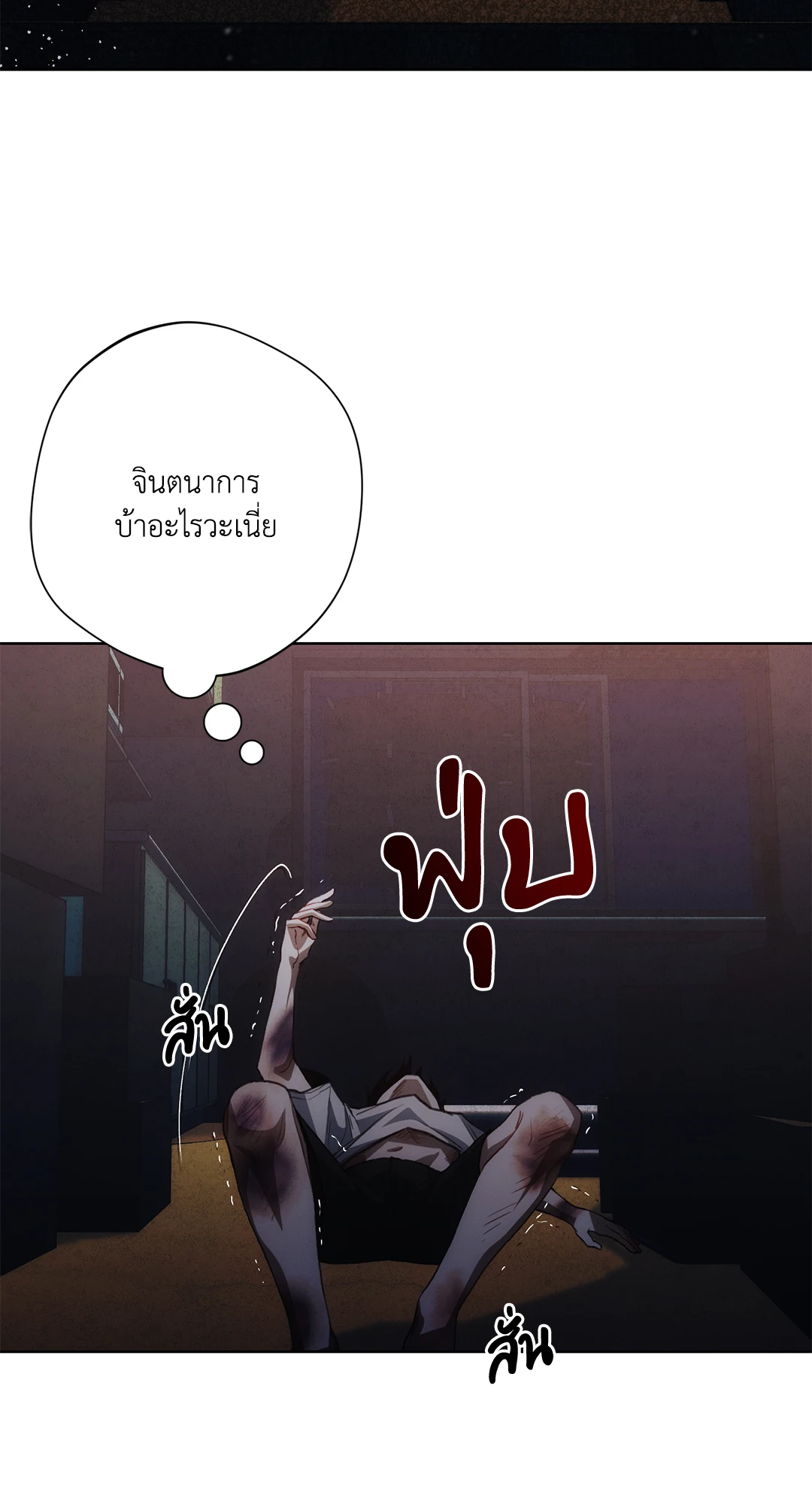 หน้า 80