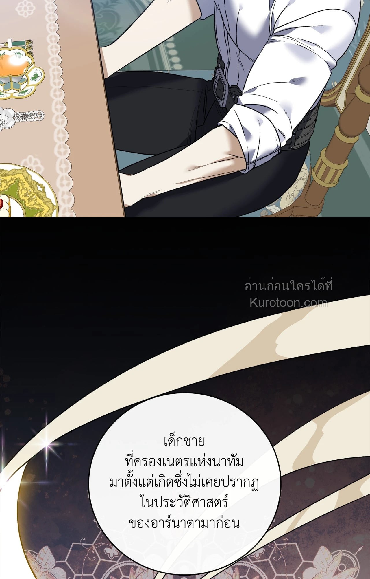 หน้า 73