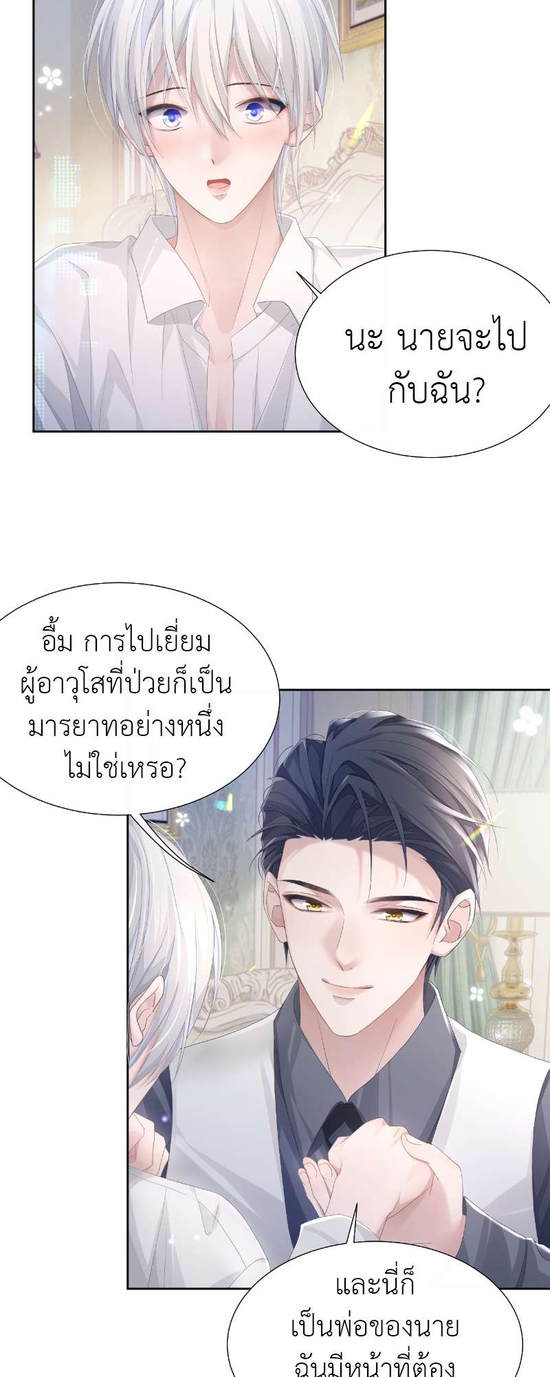 หน้า 32