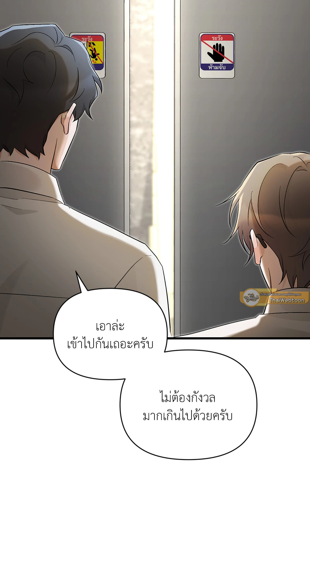 หน้า 91