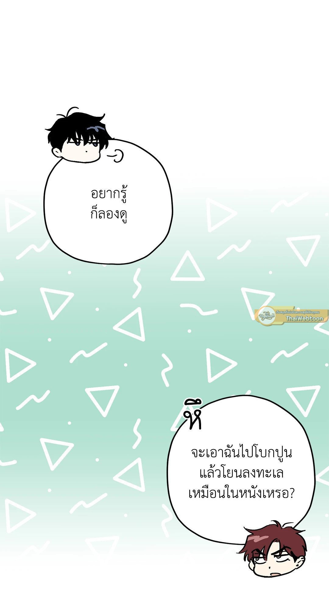 หน้า 58