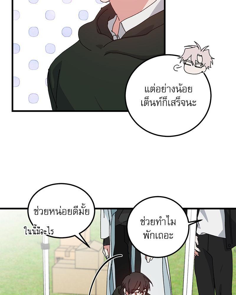 หน้า 70