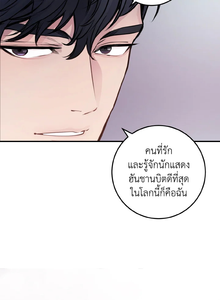 หน้า 76