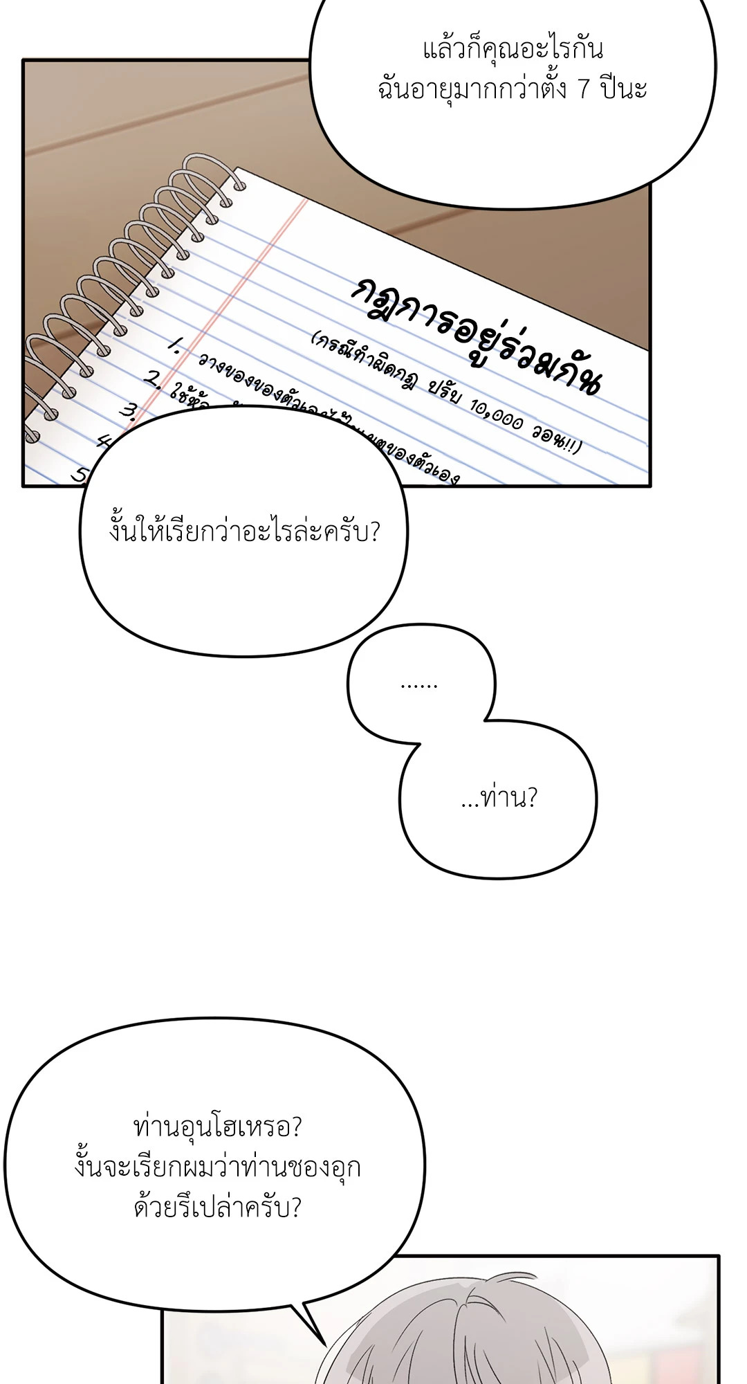 หน้า 39
