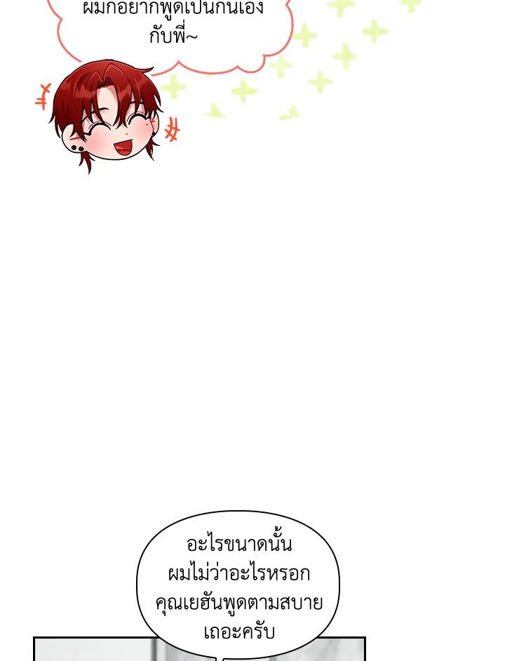 หน้า 83