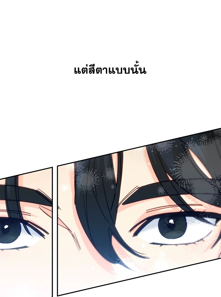 หน้า 95