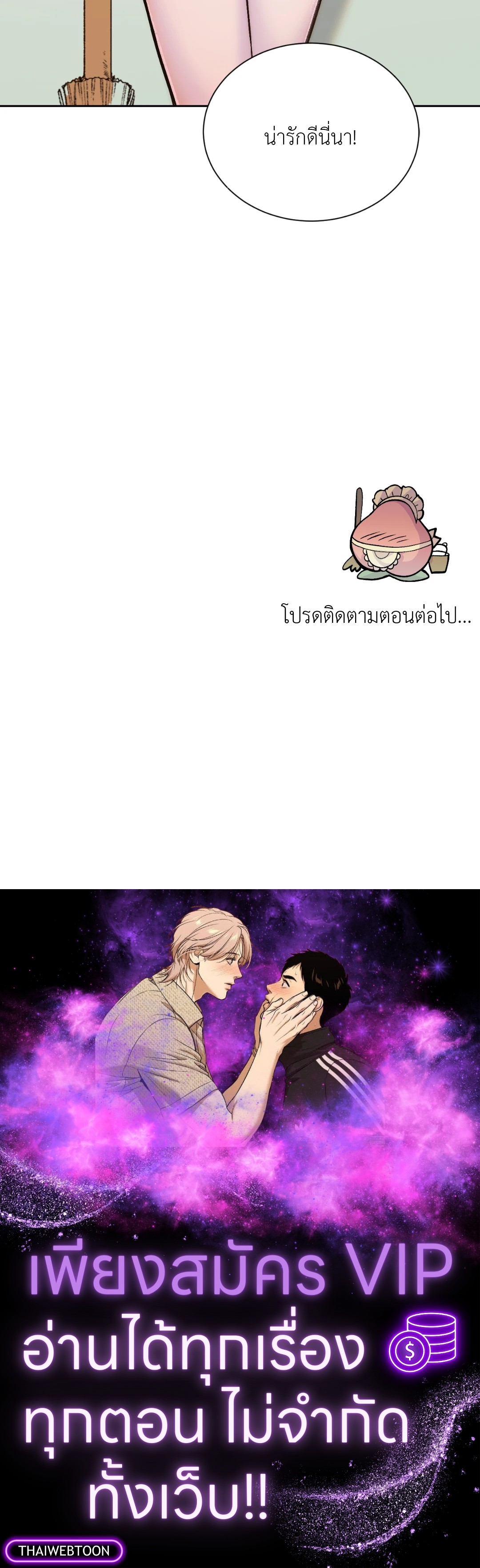 หน้า 110