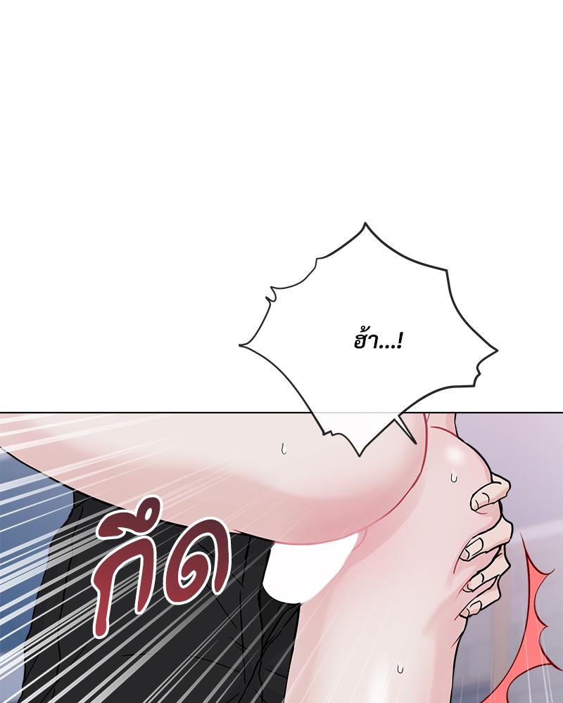 หน้า 80