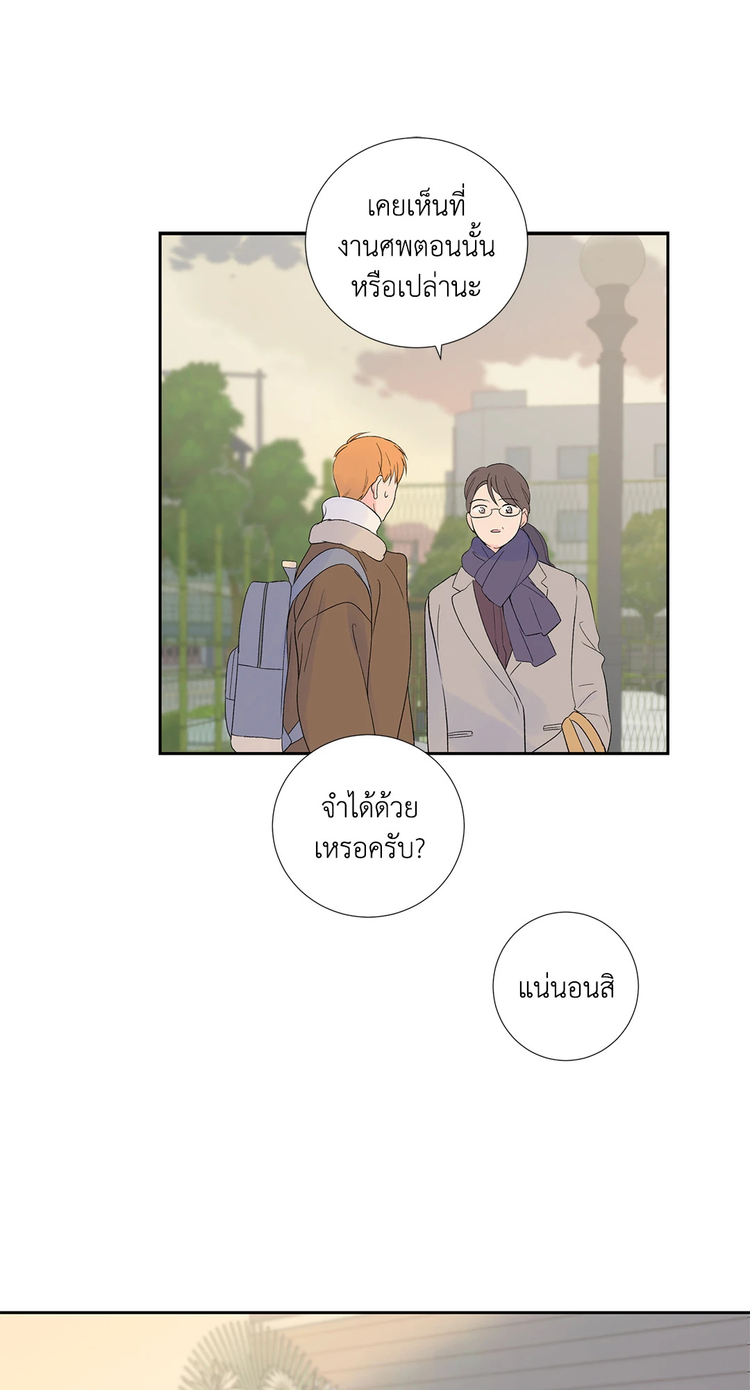 หน้า 65
