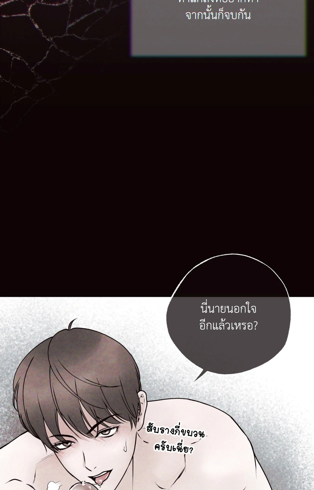 หน้า 70