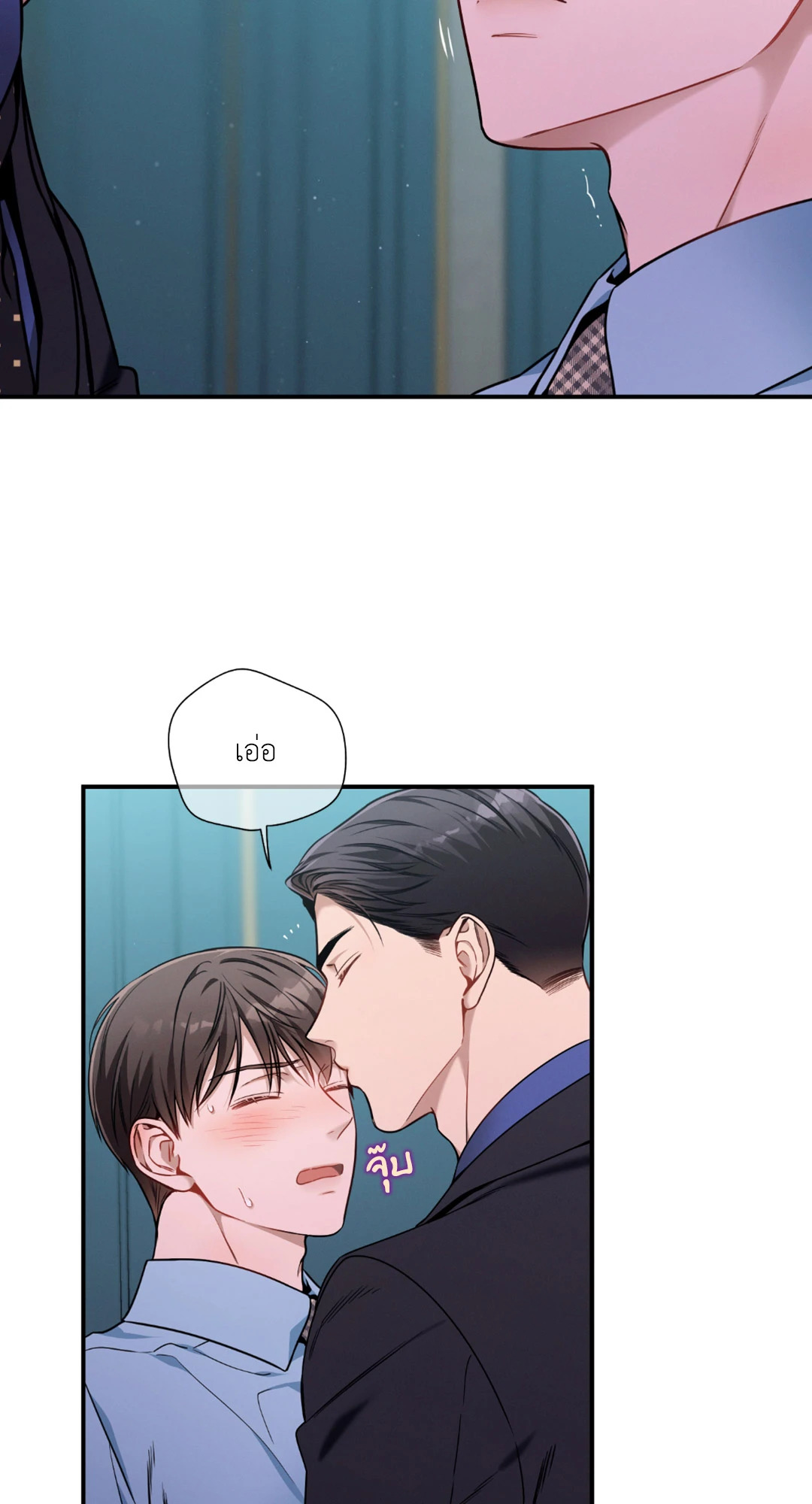 หน้า 50