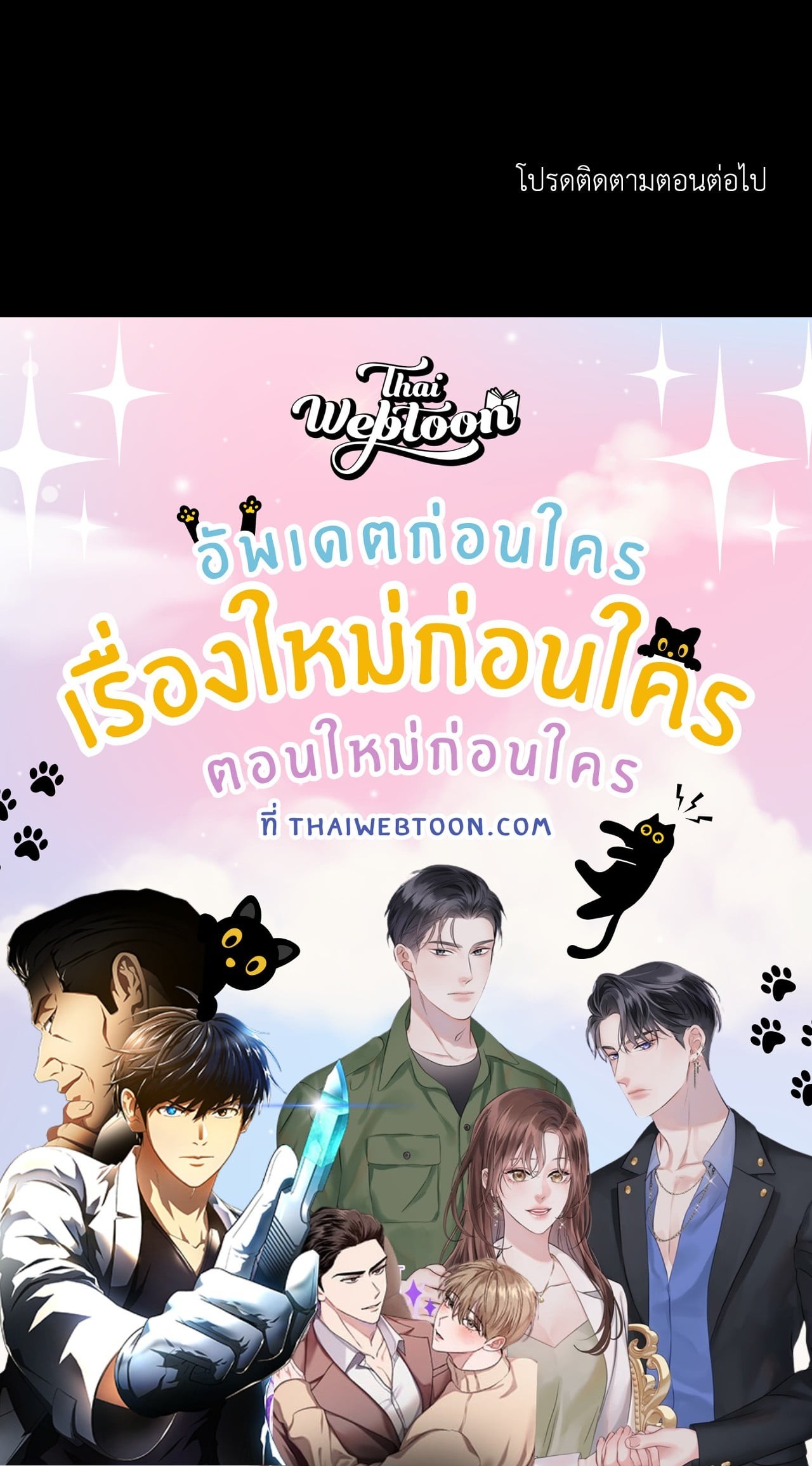 หน้า 86