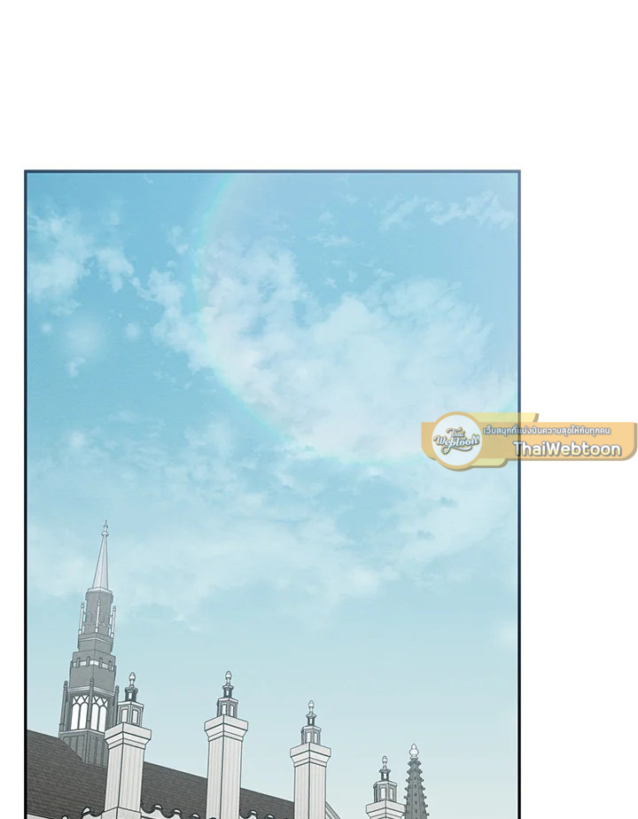 The Scatter ตอนที่ 53 - รูปที่ 2