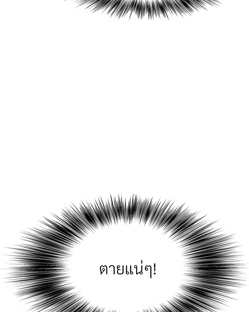 หน้า 98