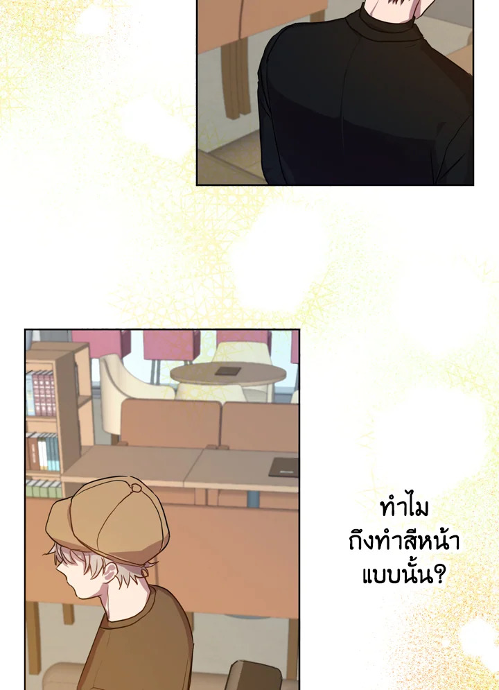 หน้า 50