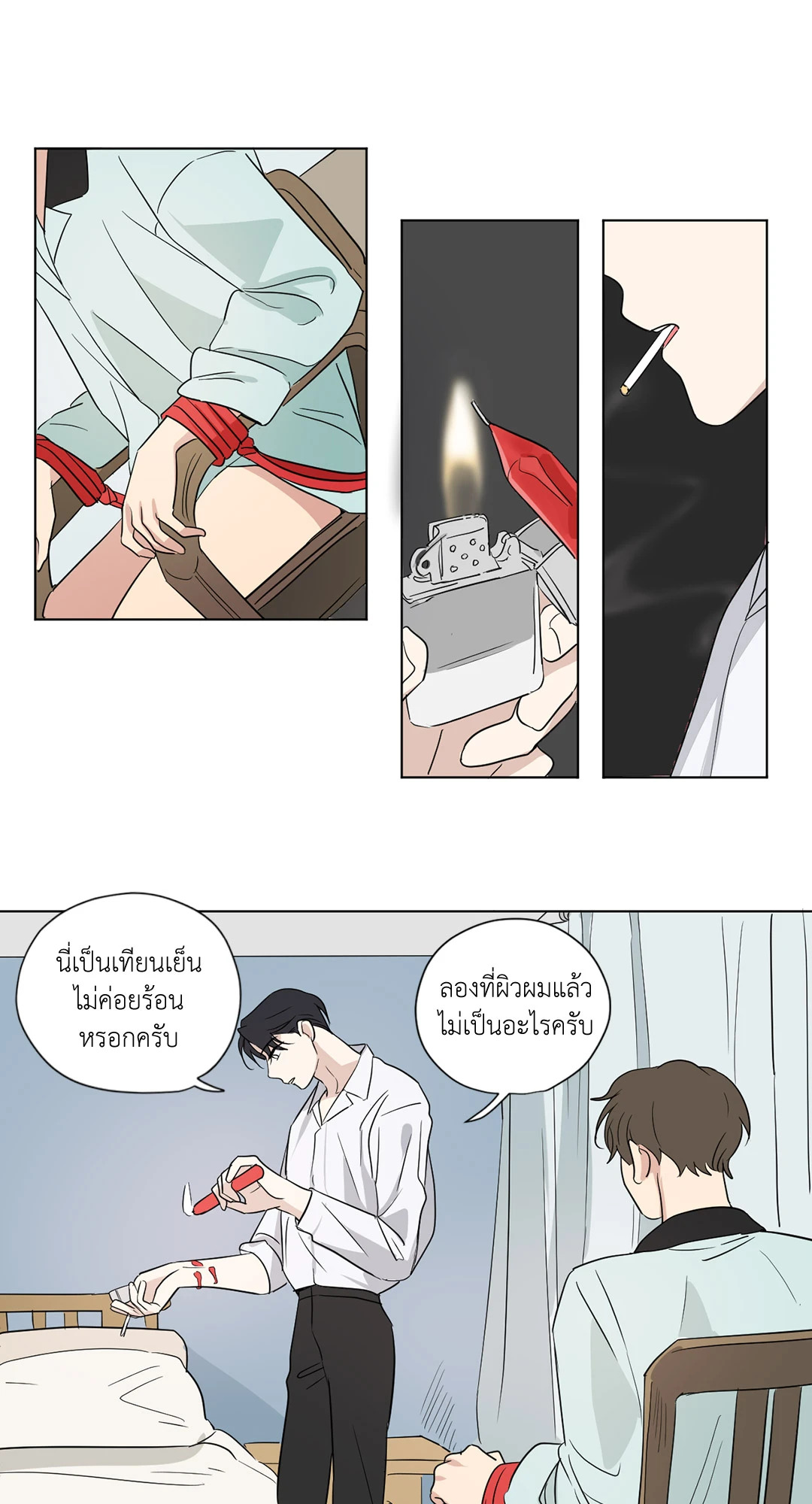 หน้า 26