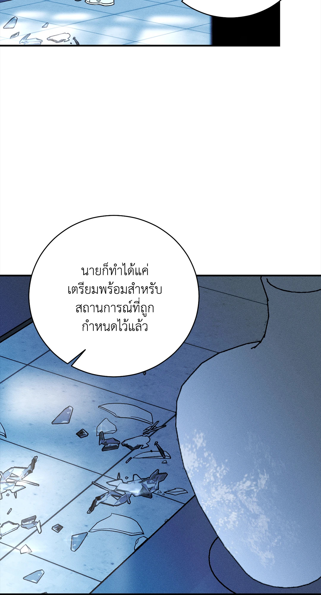 หน้า 66