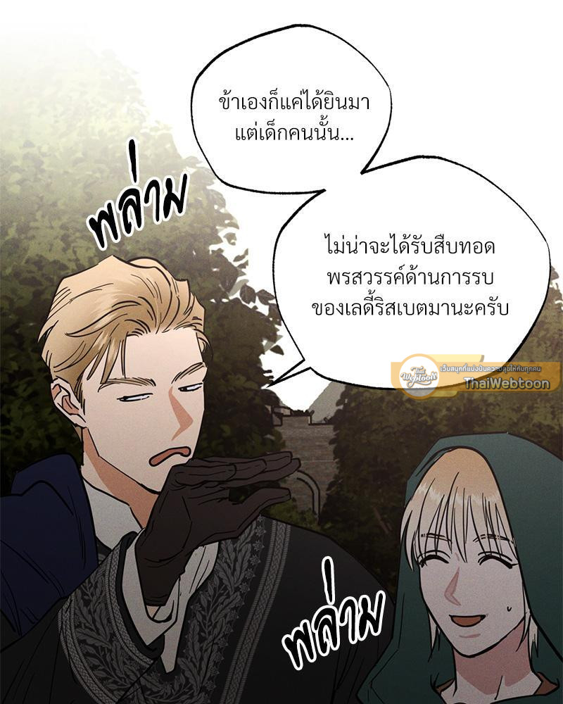 หน้า 96