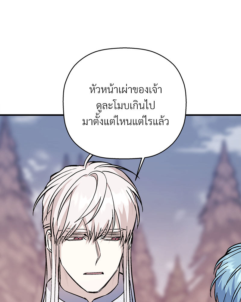 หน้า 81