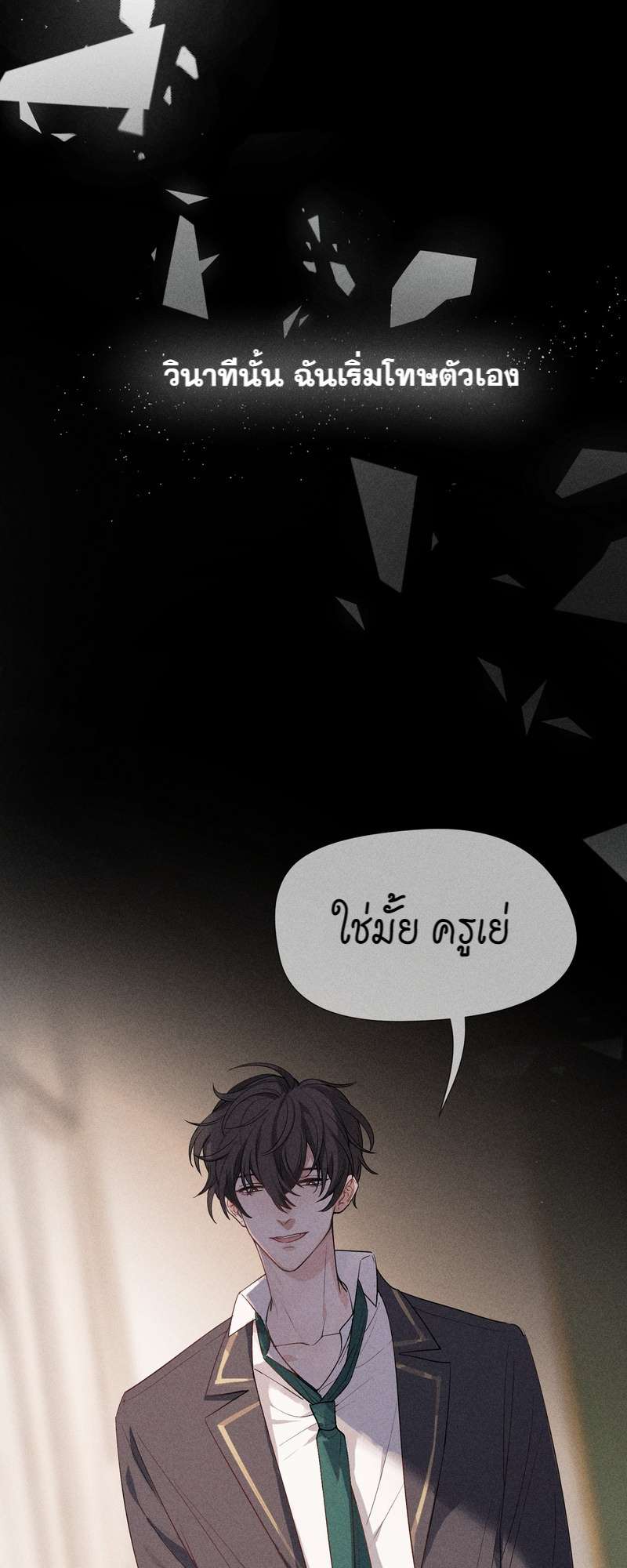 หน้า 30