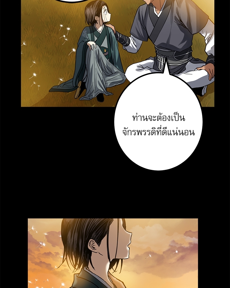 หน้า 70