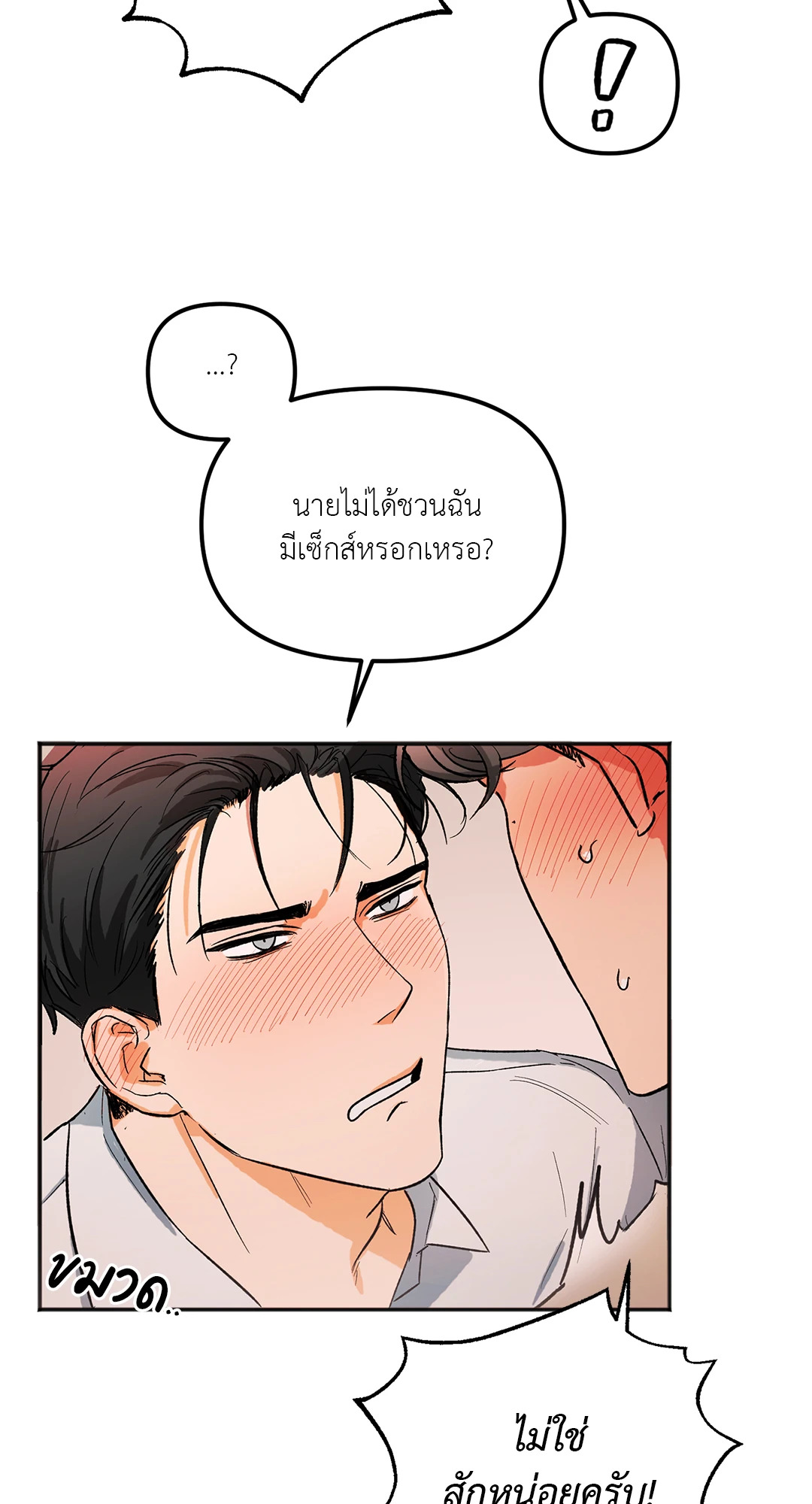 หน้า 51
