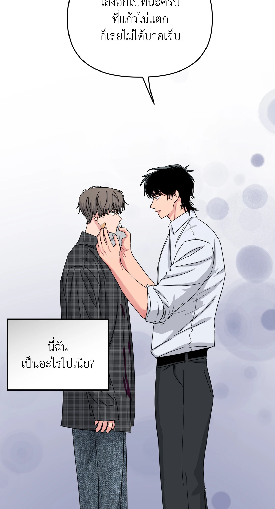 หน้า 55