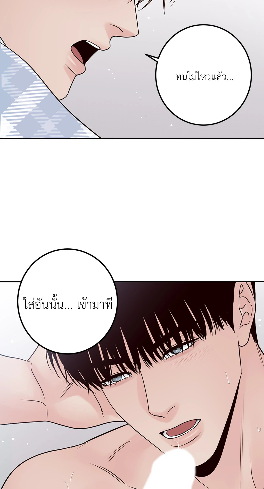 หน้า 78
