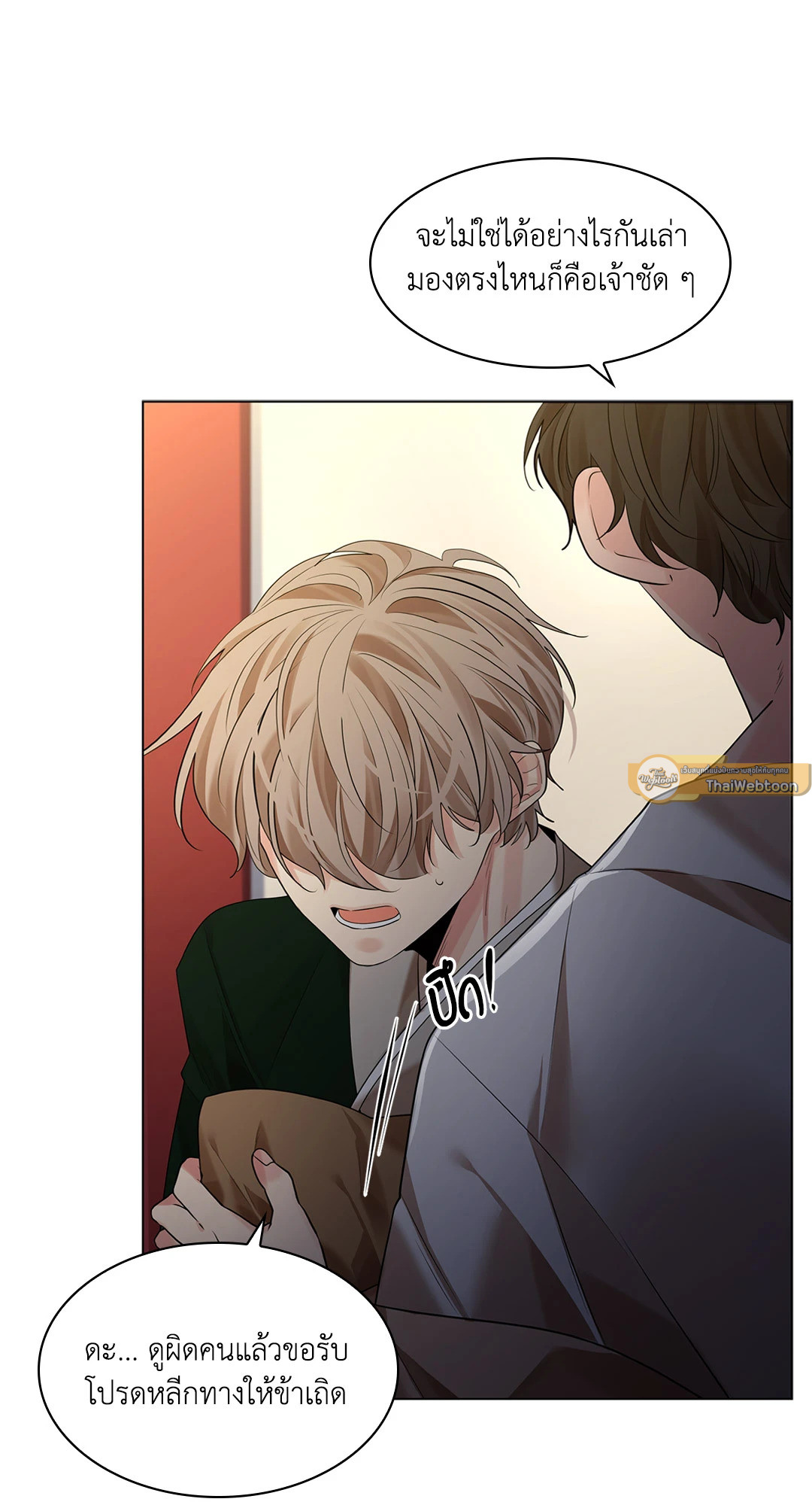 หน้า 47
