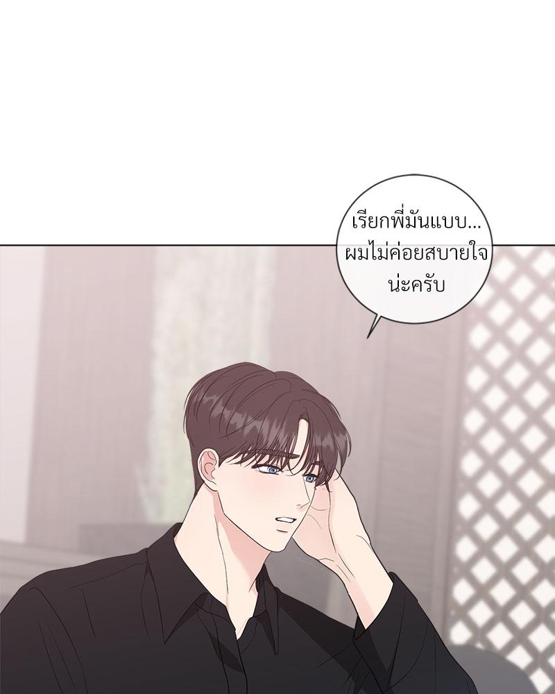 หน้า 73