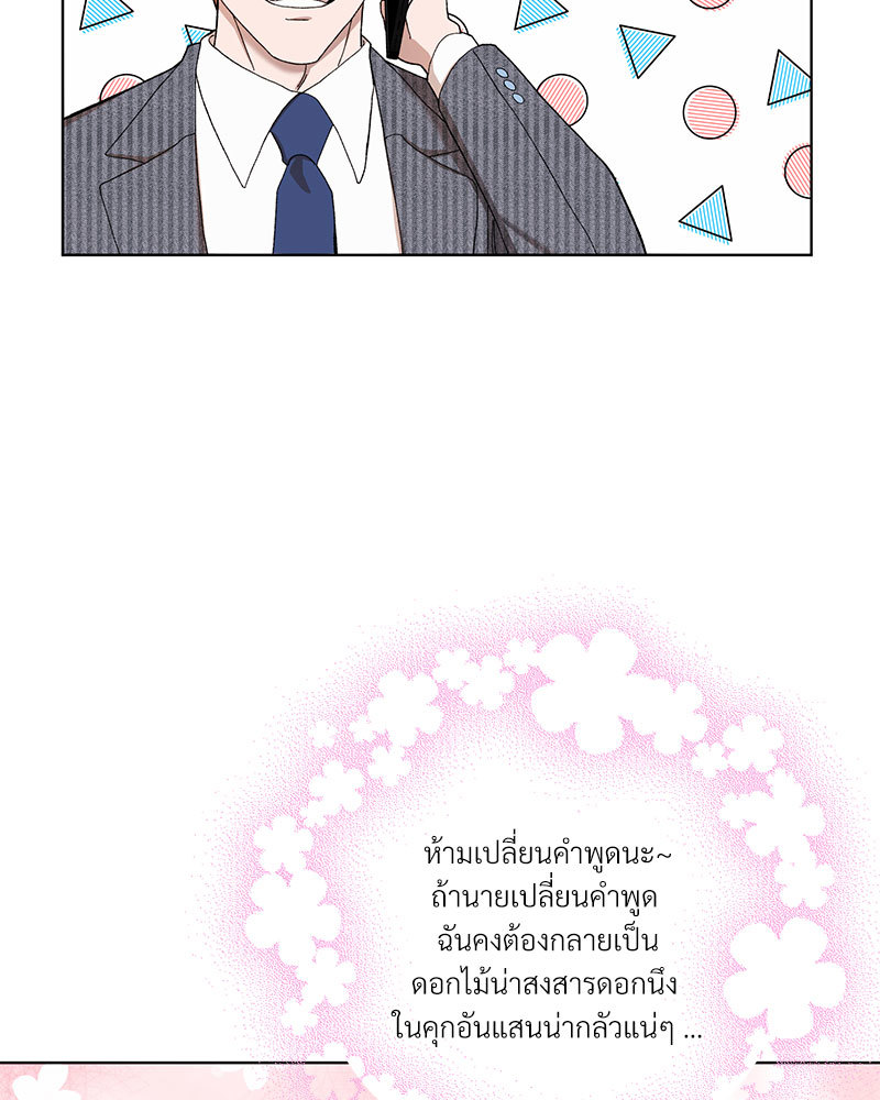 หน้า 102